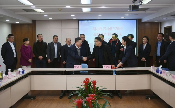 永利3044集团官网