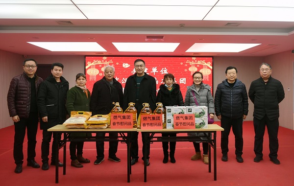 永利3044集团官网