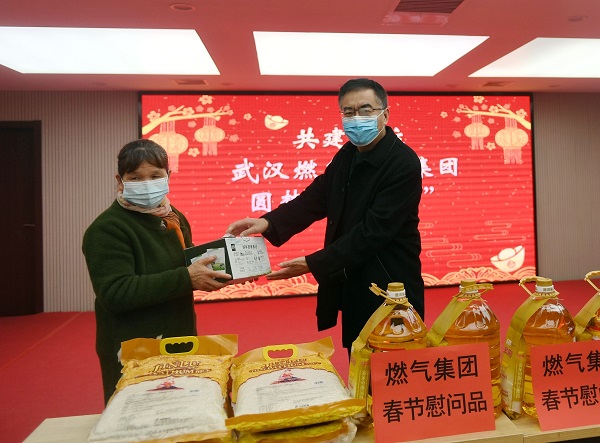 永利3044集团官网