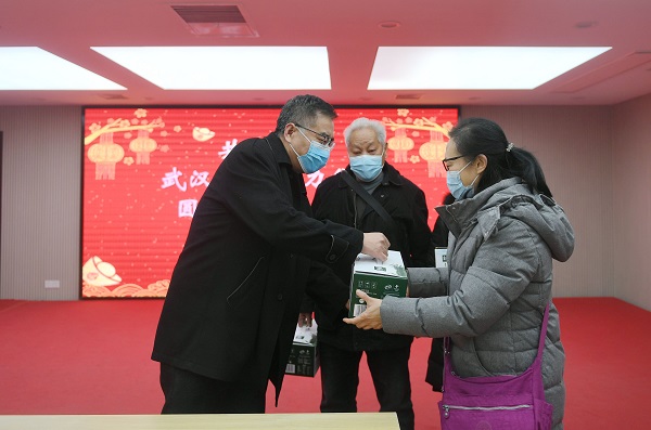 永利3044集团官网