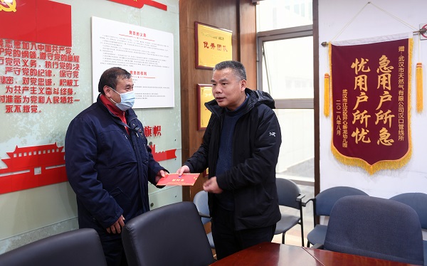 永利3044集团官网