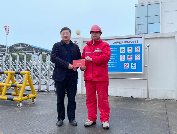 永利3044集团官网