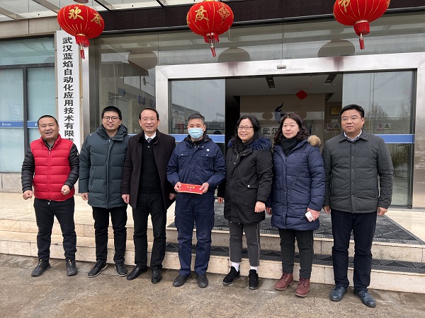 永利3044集团官网