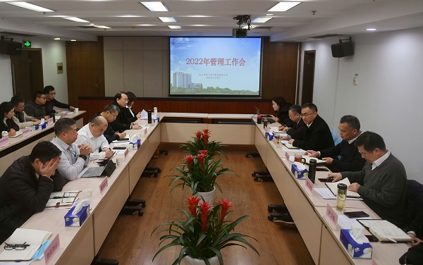 永利3044集团官网