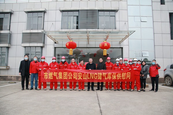 永利3044集团官网