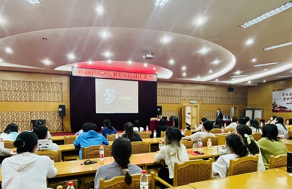 永利3044集团官网