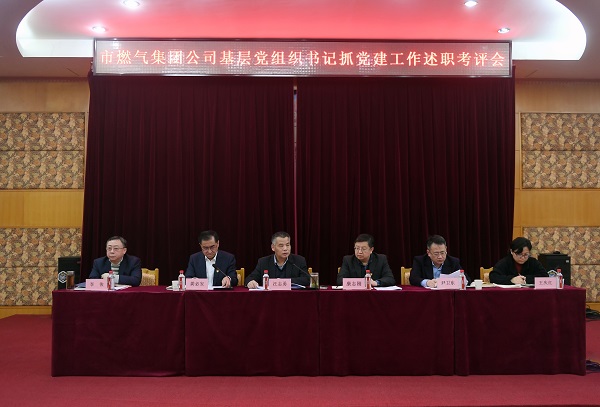 永利3044集团官网