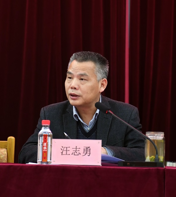 永利3044集团官网