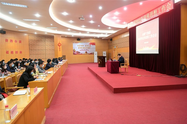 永利3044集团官网