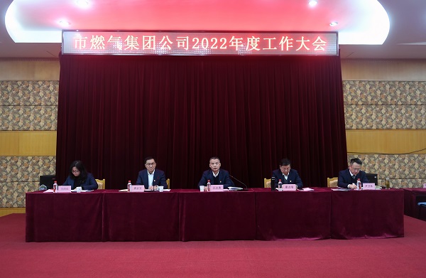 永利3044集团官网