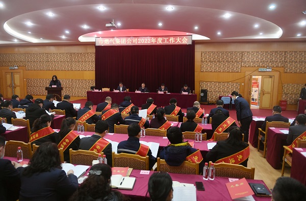 永利3044集团官网