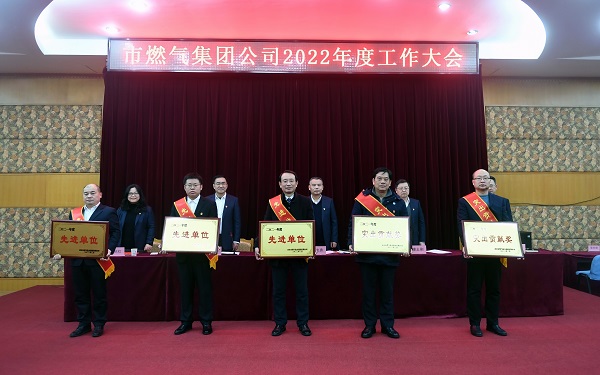 永利3044集团官网