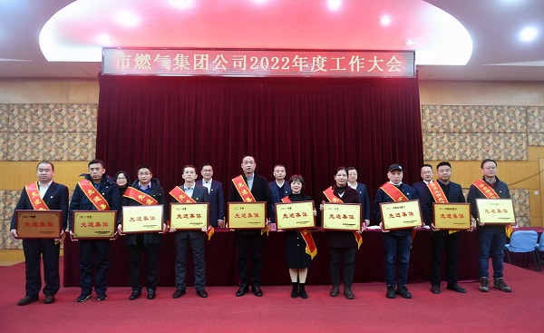 永利3044集团官网