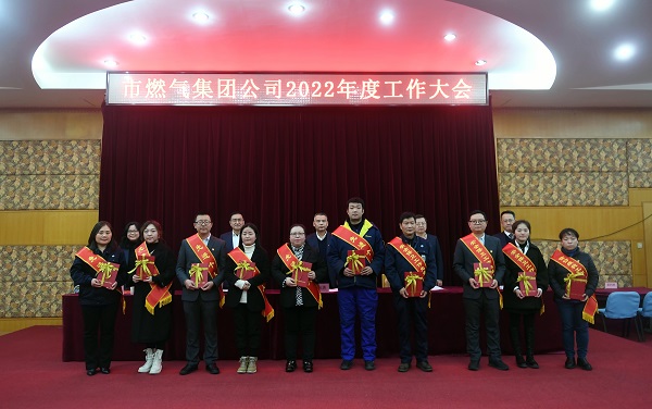 永利3044集团官网