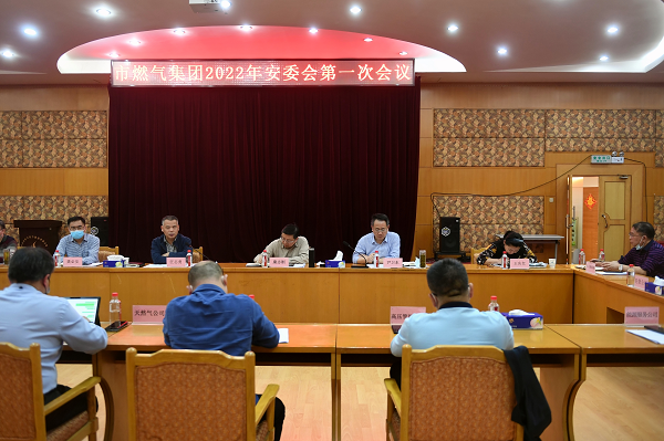 永利3044集团官网