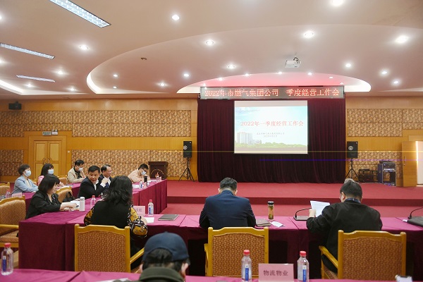 永利3044集团官网