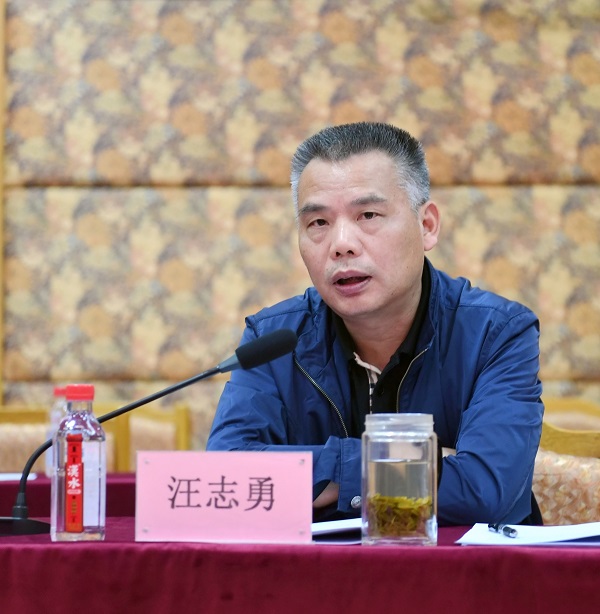 永利3044集团官网