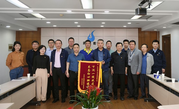 永利3044集团官网