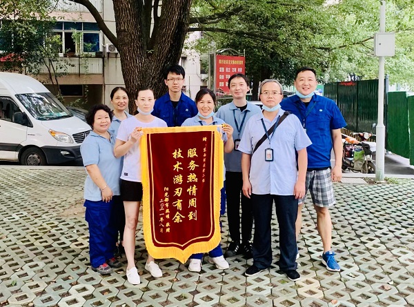 永利3044集团官网