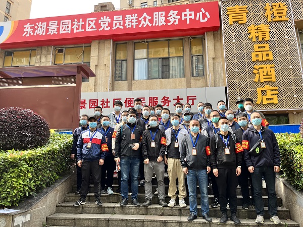 永利3044集团官网