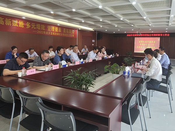 永利3044集团官网