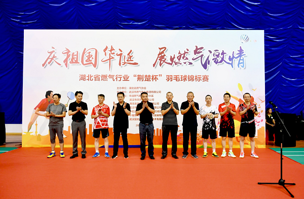 永利3044集团官网