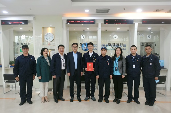 永利3044集团官网