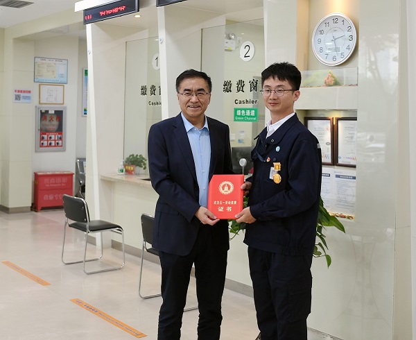 永利3044集团官网