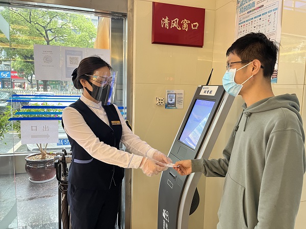 永利3044集团官网