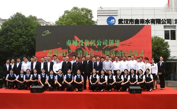 永利3044集团官网