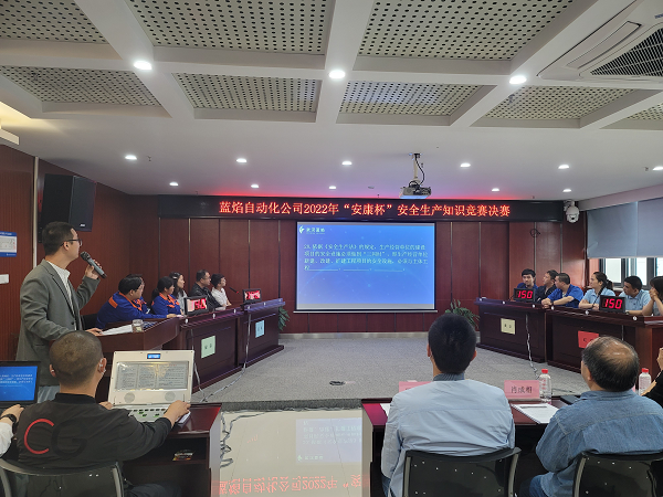 永利3044集团官网