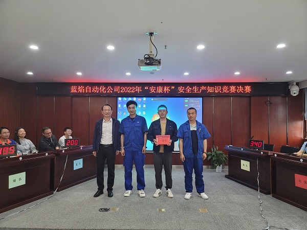 永利3044集团官网