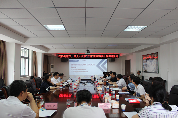 永利3044集团官网