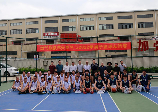 永利3044集团官网