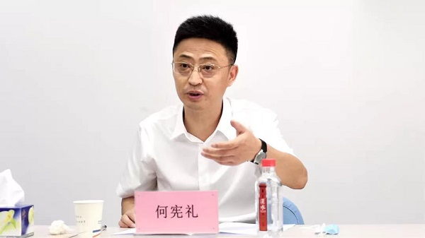 永利3044集团官网