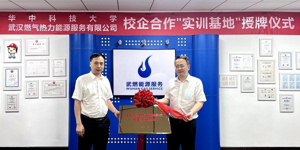 永利3044集团官网