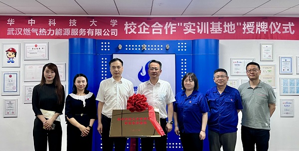 永利3044集团官网