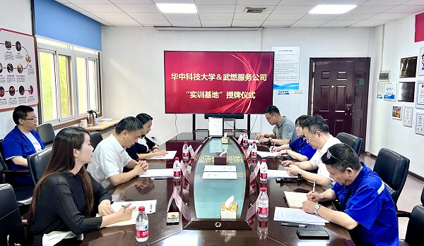 永利3044集团官网