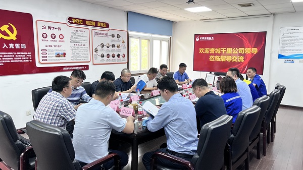 永利3044集团官网