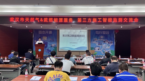 永利3044集团官网