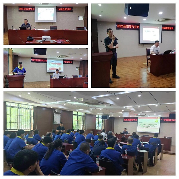 永利3044集团官网