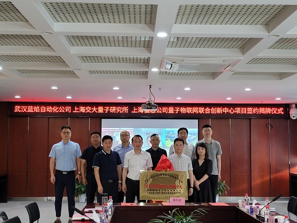 永利3044集团官网