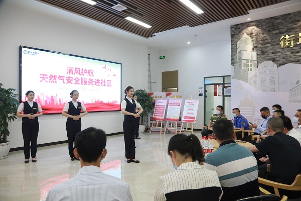 永利3044集团官网