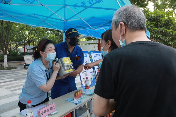 永利3044集团官网