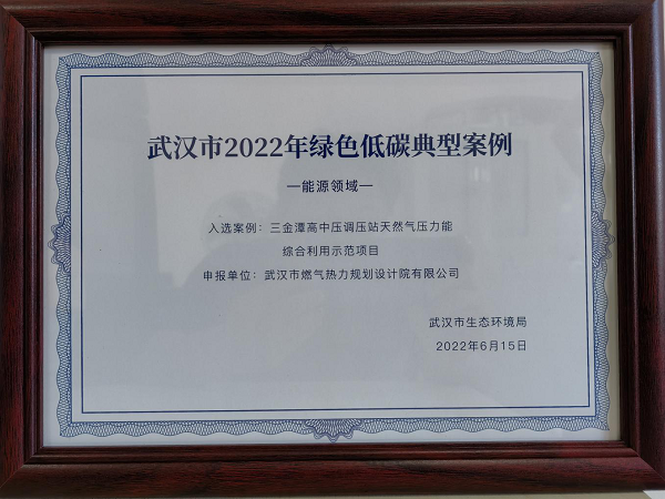 永利3044集团官网