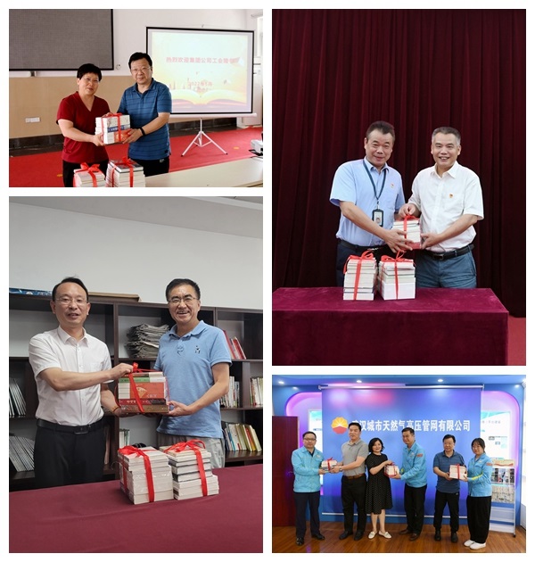 永利3044集团官网