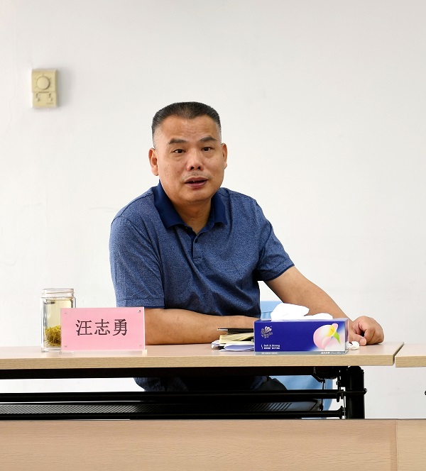 永利3044集团官网