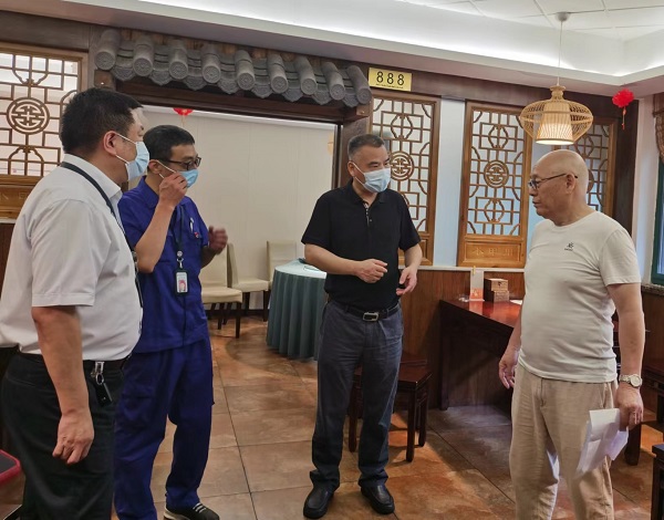 永利3044集团官网