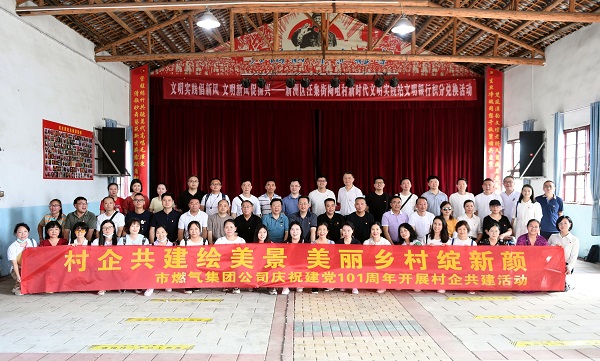 永利3044集团官网