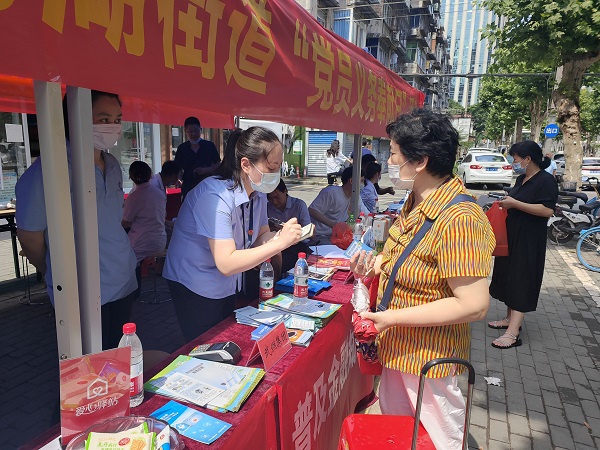 永利3044集团官网